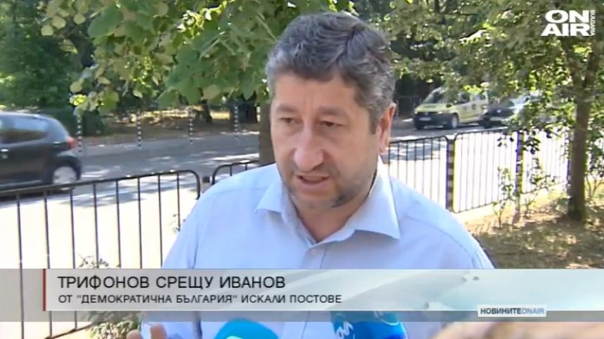 Централна емисия
