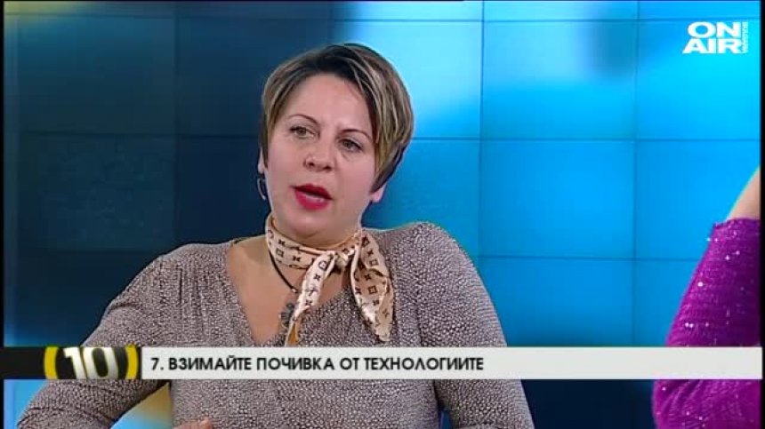 10 начина да увеличим емоционалната си интелигентност