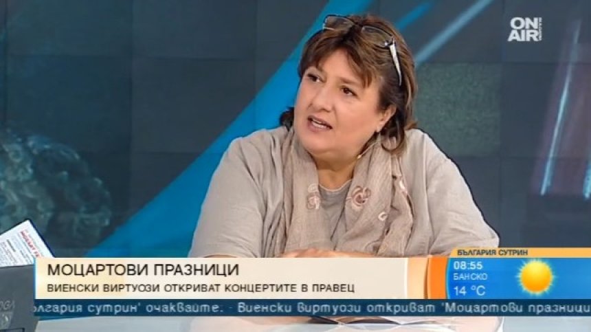 Виенски музиканти откриват "Моцартови празници" в Правец