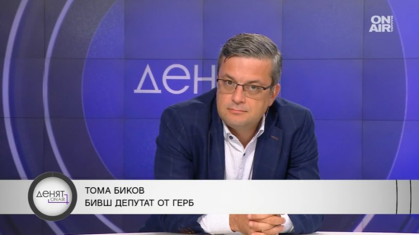 Тома Биков: Кирил Петков трябва да носи наказателна отговорност