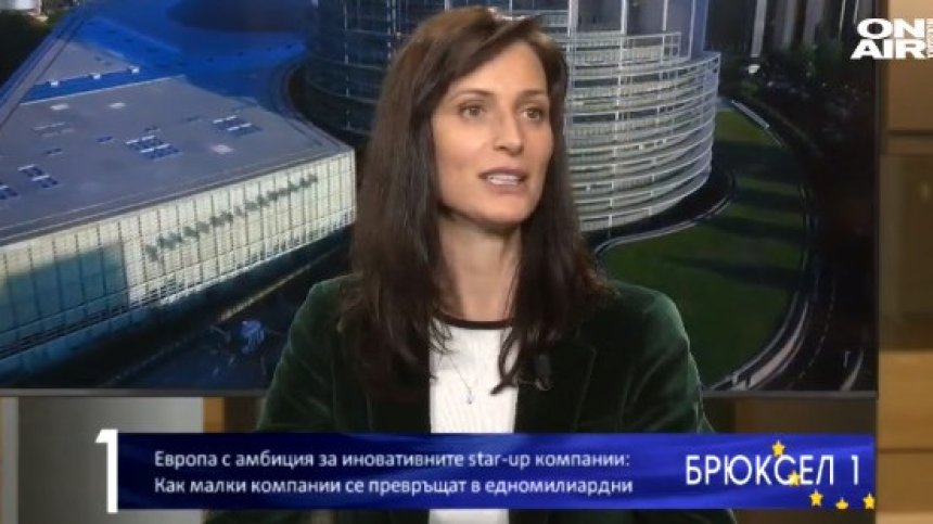 Брюксел 1 - 25.12.2021 - Пълен запис