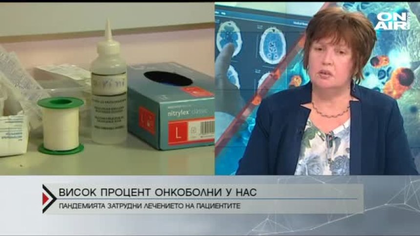 Близо 3% от българите страдат от онкологични заболявания