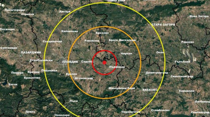 Земетресение в Южна България до Първомай