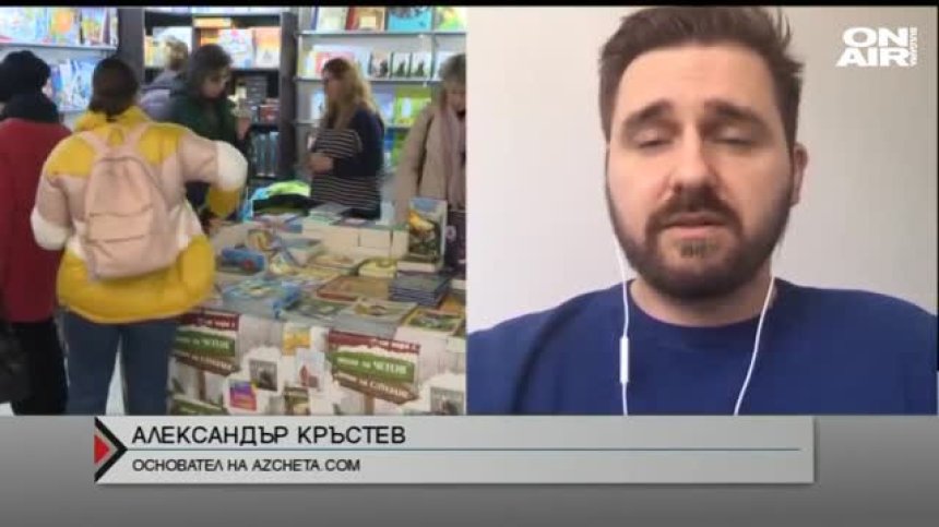 По-ниско ДДС &ndash; ще поевтинеят ли книгите?