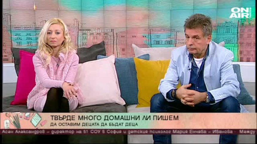 Книги и задачи през ваканцията или истинска ваканция?