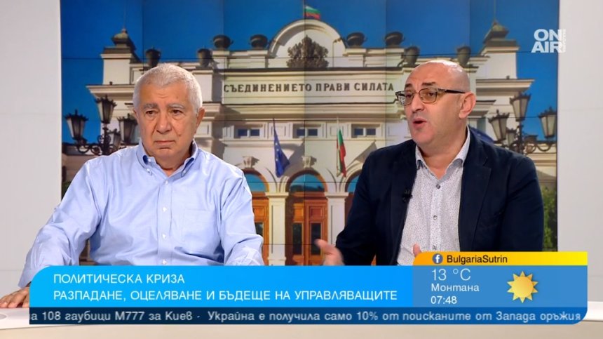 Хитър ход на ГЕРБ - изпреварва ли пазаруването на гласове с вота на недоверие?