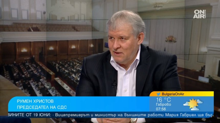 Румен Христов: Еврокомисарят трябва да е от ГЕРБ-СДС, ПП опитват да окупират всички позиции