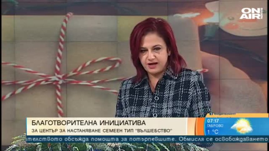 Домът на културата "Красно село" събира средства за лишени от родителска грижа деца
