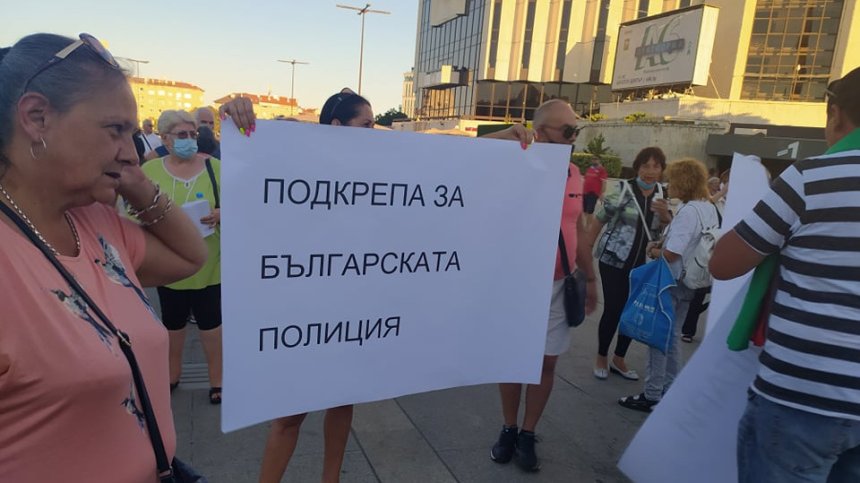 Контрапротест с искане за оставката на Радев в София