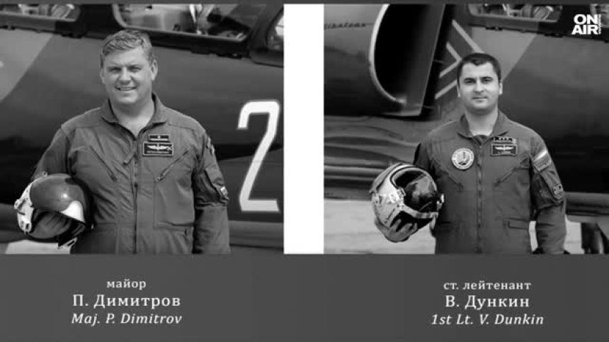 Петко Димитров и Венцислав Дункин получили несъвместими с живота травми