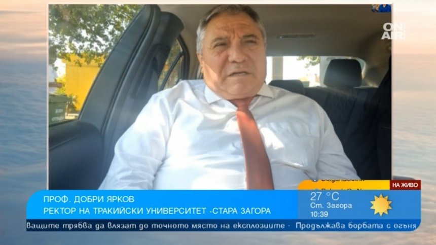 В Тракийския университет ще обучават пилоти, авиоинженери и стюардеси