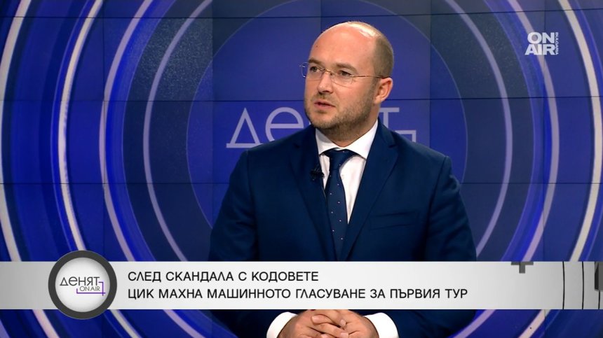 Георгиев, ГЕРБ-СДС: Днес свършват щедрите обещания, фиаското на ПП трябва да приключи