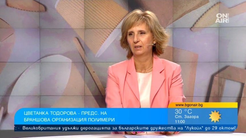 Край на опасните вещества в опаковките, ще поскъпнат заради правилата на ЕС