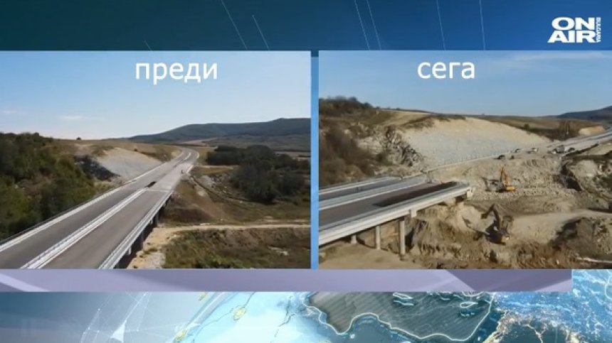 Как липсваща отсечка от "Хемус" е била почти готова преди 10 месеца?