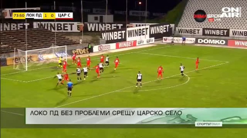 Късна емисия