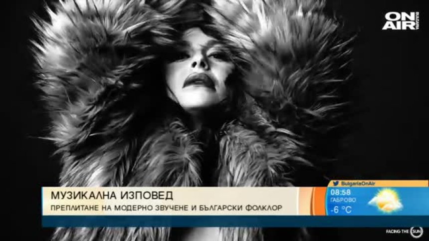 Mia D се прицели в световната музикална сцена с "Baby 1 2 3"