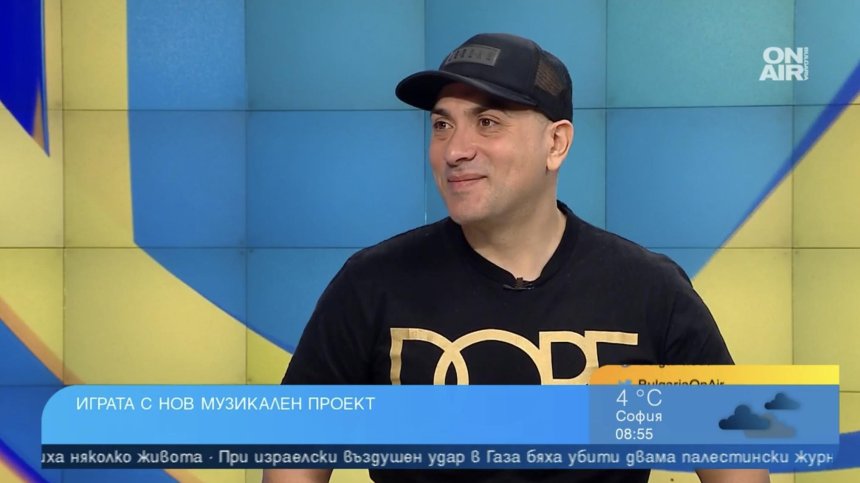 Играта пусна нова песен, използва изкуствен интелект в парчето