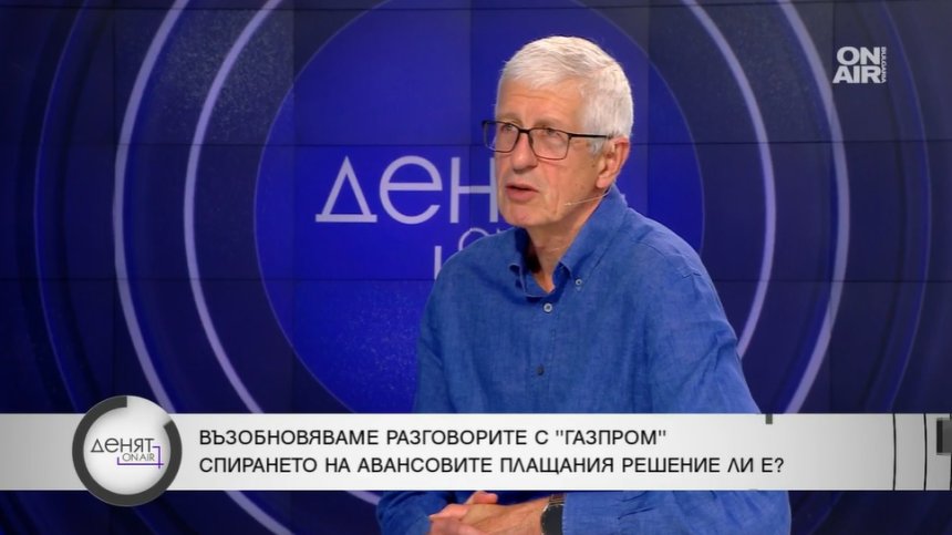Овчаров: Не сме в състояние да се пазарим с "Газпром", имаме газ до октомври