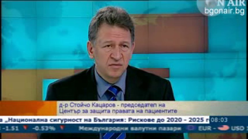Ще бъде ли подписан новият Национален рамков договор в здравеопазването?