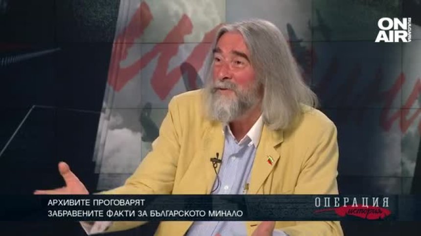 Архивите проговарят