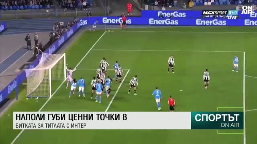 Късна емисия