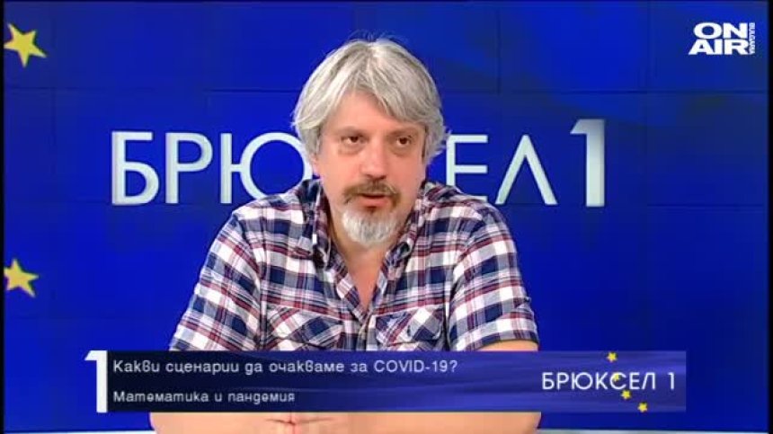 Проф. Витанов: Ако мерките не се спазват, в края на август заразените ще стигнат 16 000