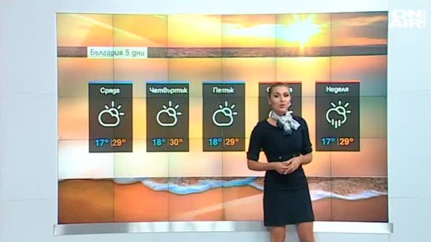 Времето у нас се затопля, градусите скачат до 31