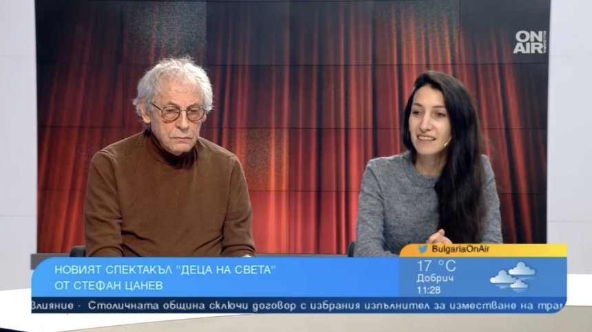 "Деца на света" на Стефан Цанев оживява на сцената с нов прочит и силни послания
