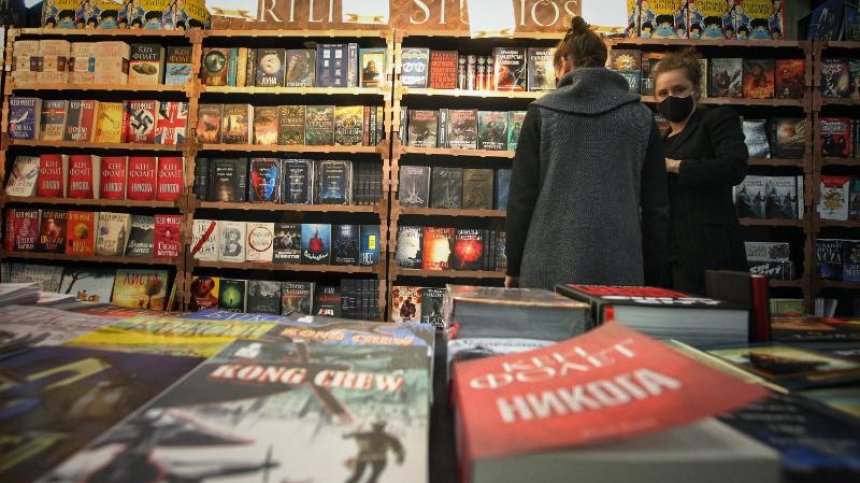 На 14 февруари - "Дари книга, подари любов"