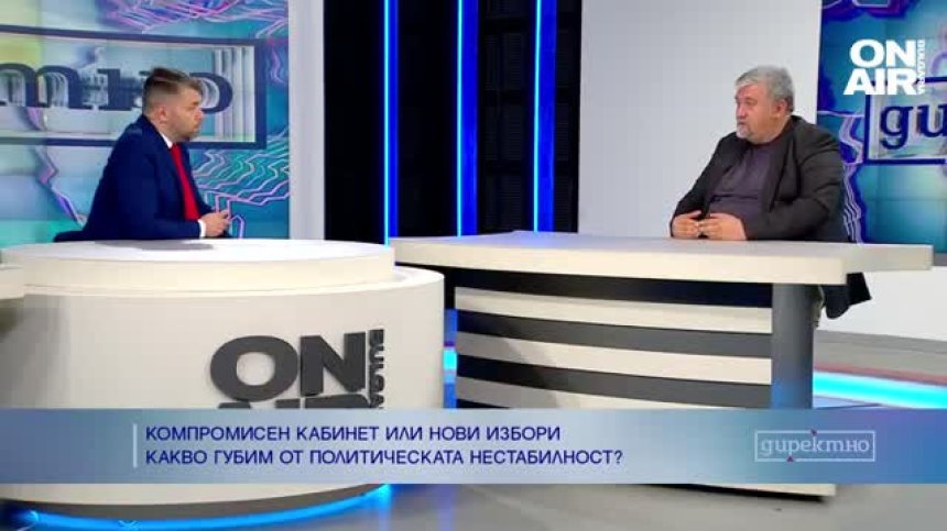 Явор Сидеров: България трябва да има кабинет, но със стабилна парламентарна подкрепа