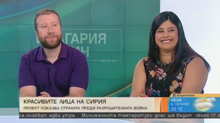 "Красивите лица на Сирия" ни запознава с културата извън войната
