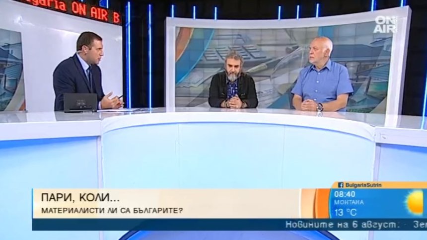 Не парите, а свободното време ни гарантира щастие