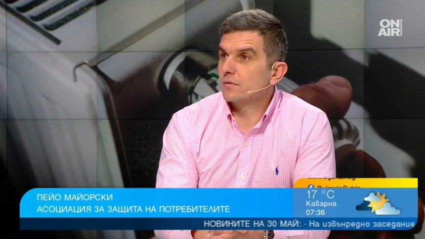 Какво да правим, ако получим висока сметка за парно?