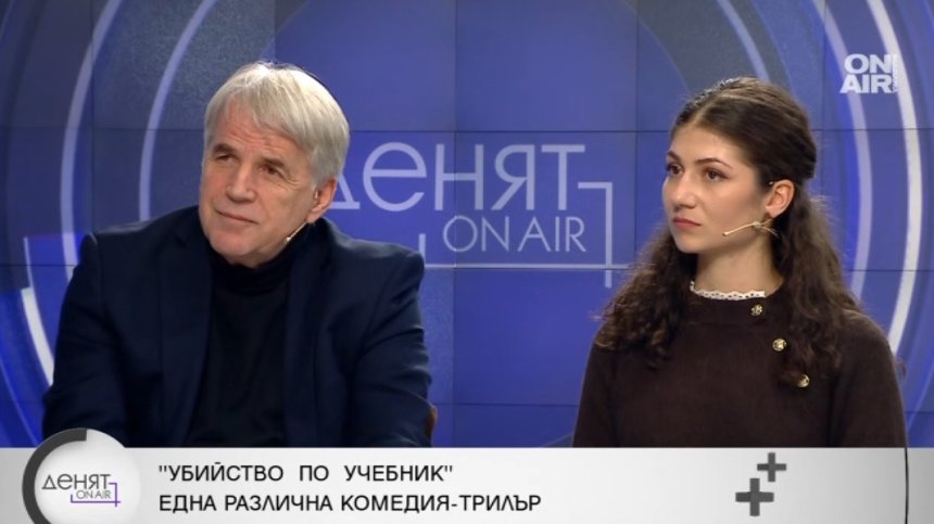 Бойко Илиев: Честността не е на мода, миризливите пари движат всичко