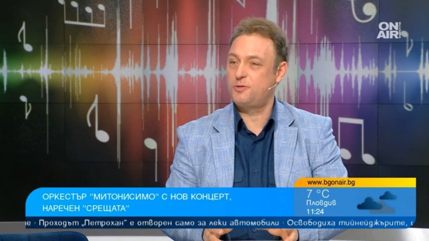 Оркестър "Митонисимо" откриват концерт с шедьоври на Чайковски, Респиги и Понкиели