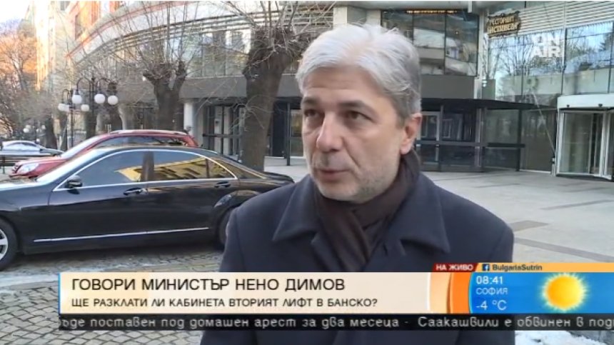 Нено Димов: Рано е да се говори за втори лифт в Банско