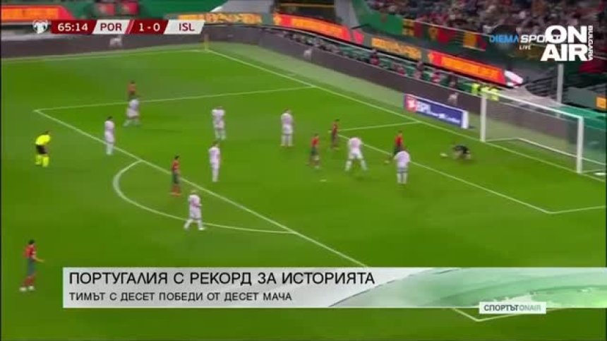 Централна емисия