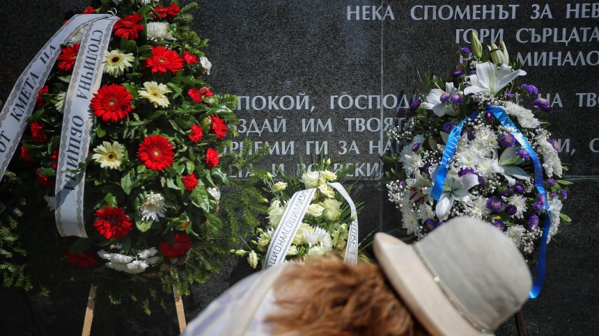 Европа почита паметта на жертвите на престъпленията на комунизма и нацизма