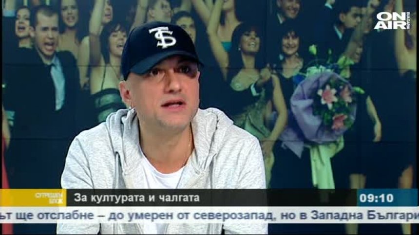 DJ Тишо: Днес берем плодовете на чалгата