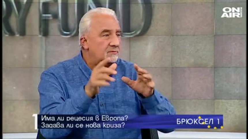 Кристалина Георгиева - шеф на МВФ