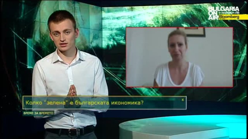 М. Хаманова: Бизнесът не оценява ползите от чистите технологии