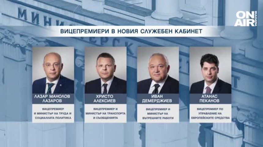 Сутрешна емисия
