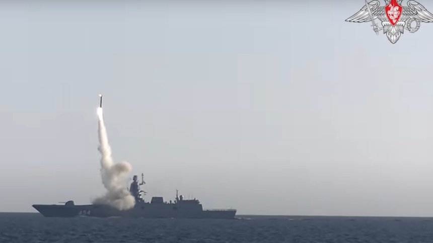 Русия тества хиперзвуковата ракета "Циркон", със скорост на полета над 8500 км/ч (+ВИДЕО)