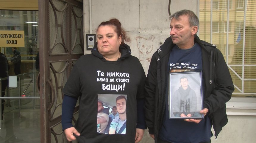 Родители на деца, загинали на пътя, искат справедливи присъди: "Убиец е на свобода"
