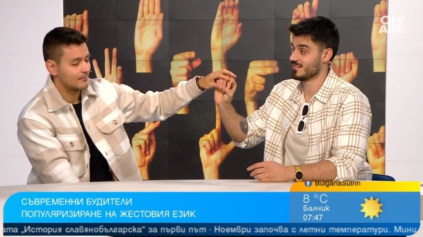 Светът на тишината всъщност е много шумен и емоционален