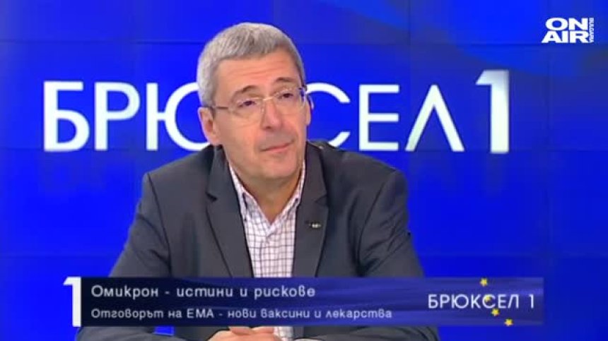 Брюксел 1 - 4.12.2021 - Пълен запис