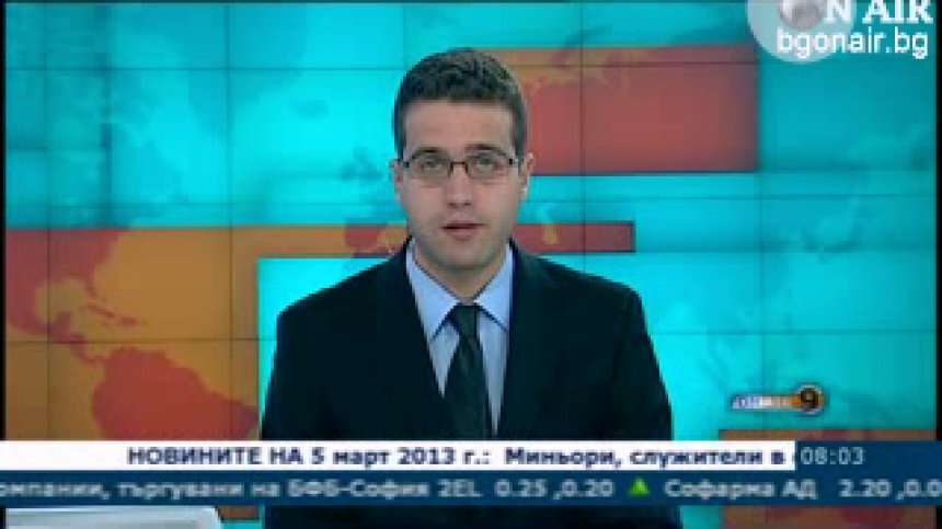 На 6 март в Сутрешния блок на Bulgaria ON AIR ще видите