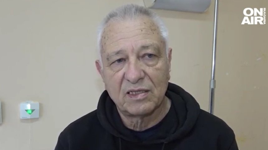 Алтернативно лечение: Пациенти се подлагат на хемодиализа вкъщи