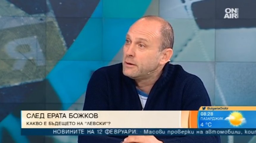 Папазов: Безспорно има криза в "Левски", но още не е окончателно факт