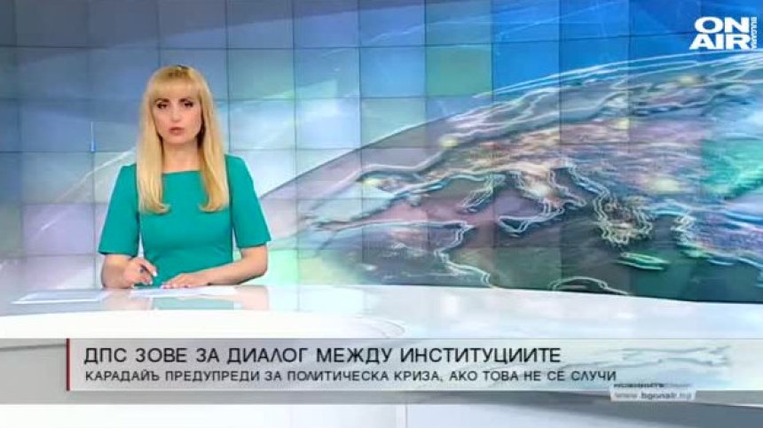 Късна емисия